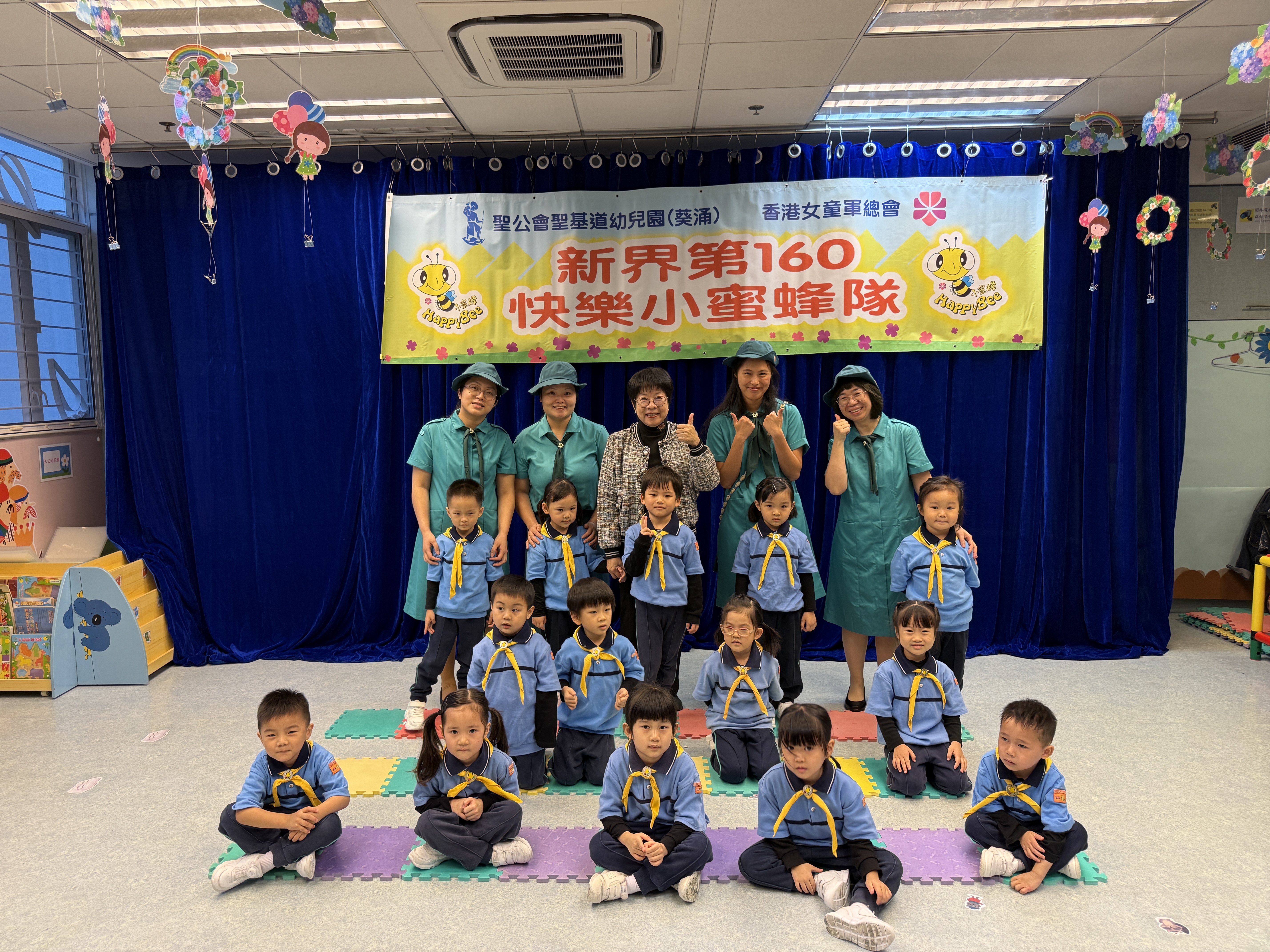 2024年11月26日第七屆宣誓暨覆誓禮