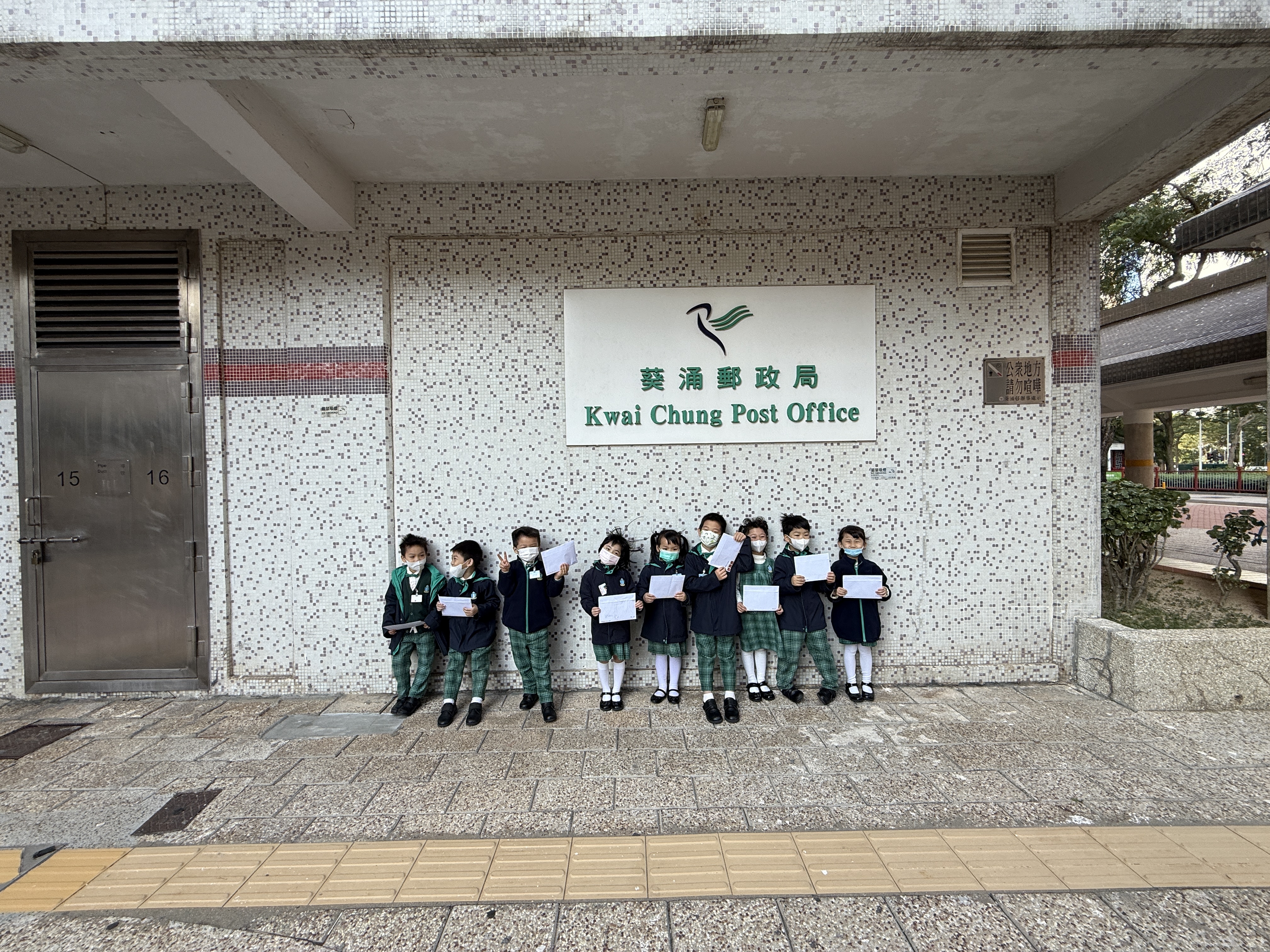 Visit the post office
