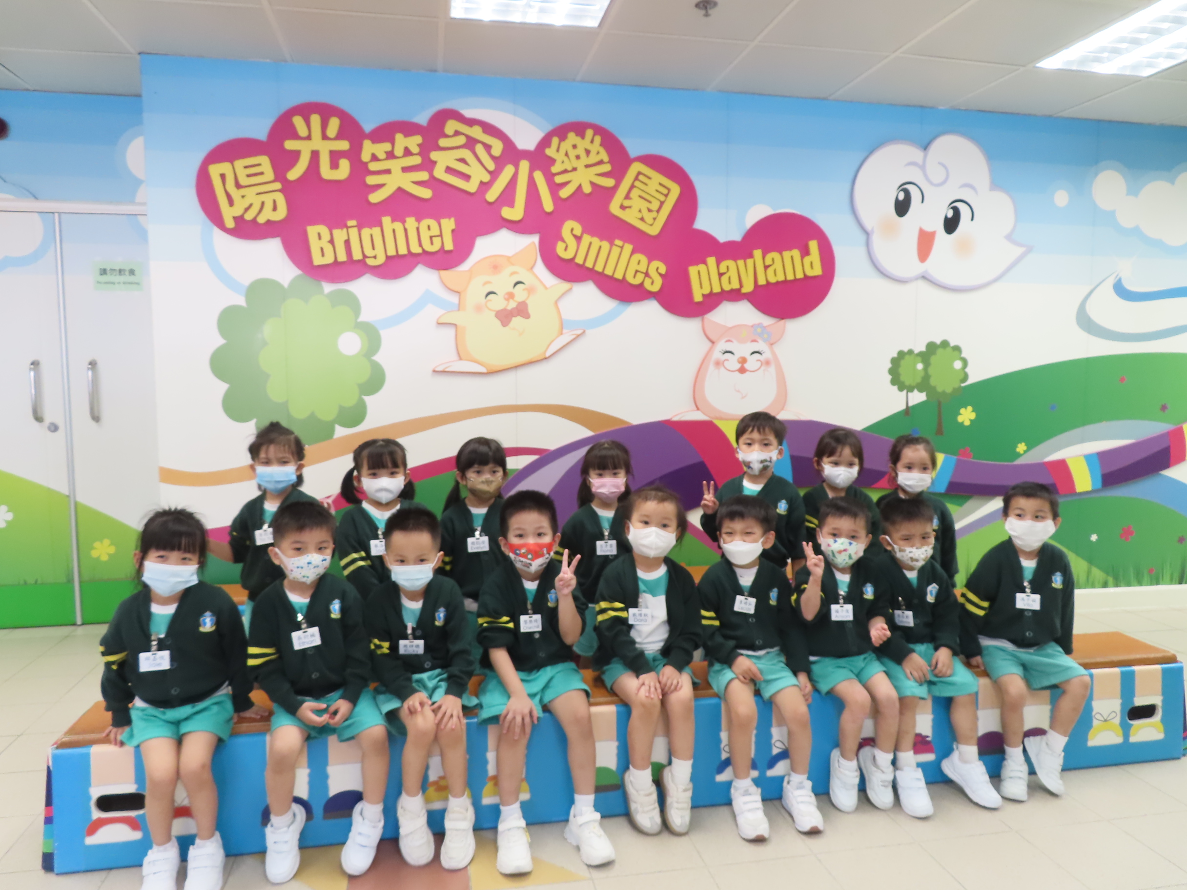 Visit Brighter Smiles Playland