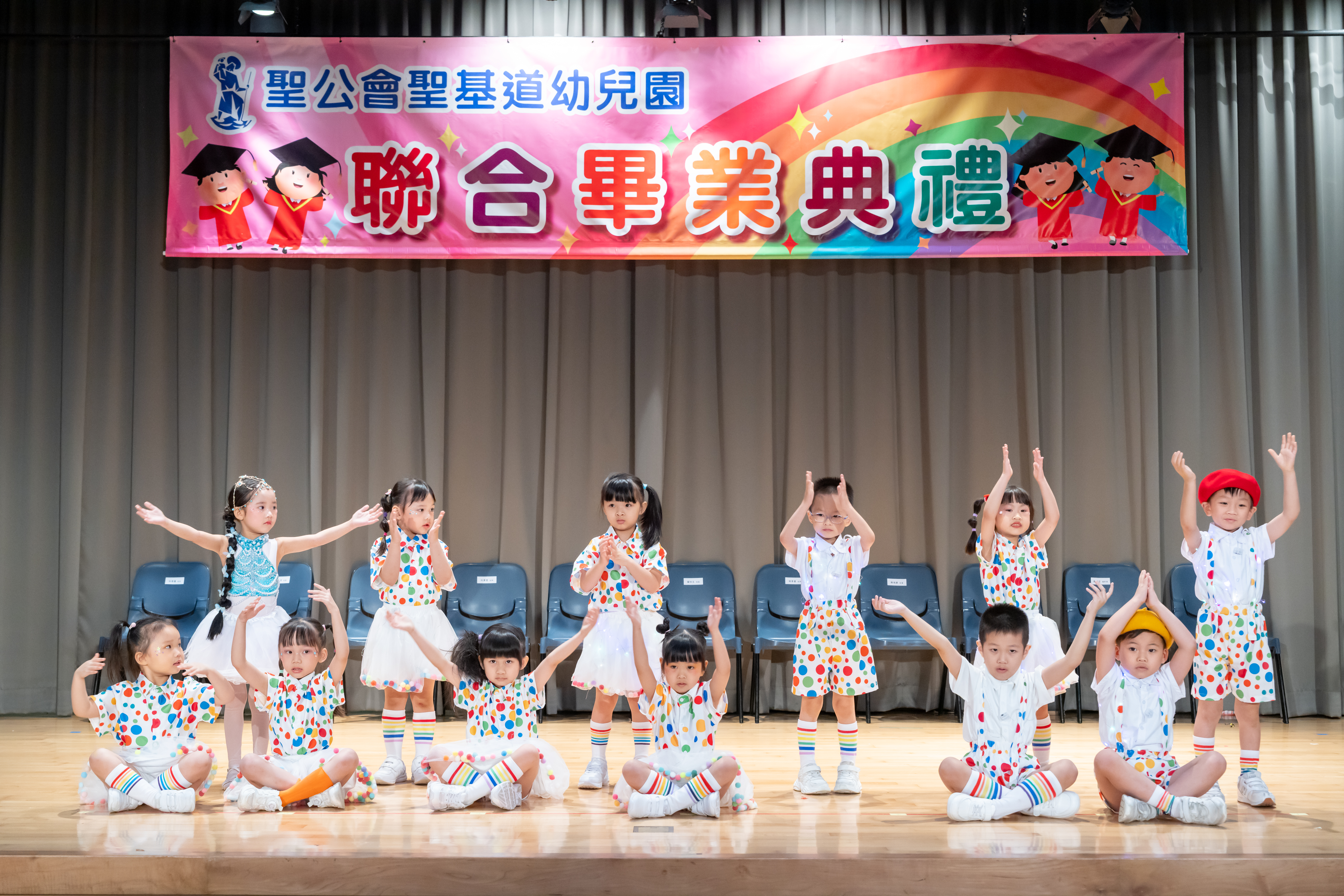 2024-2025 Graduation Ceremony
